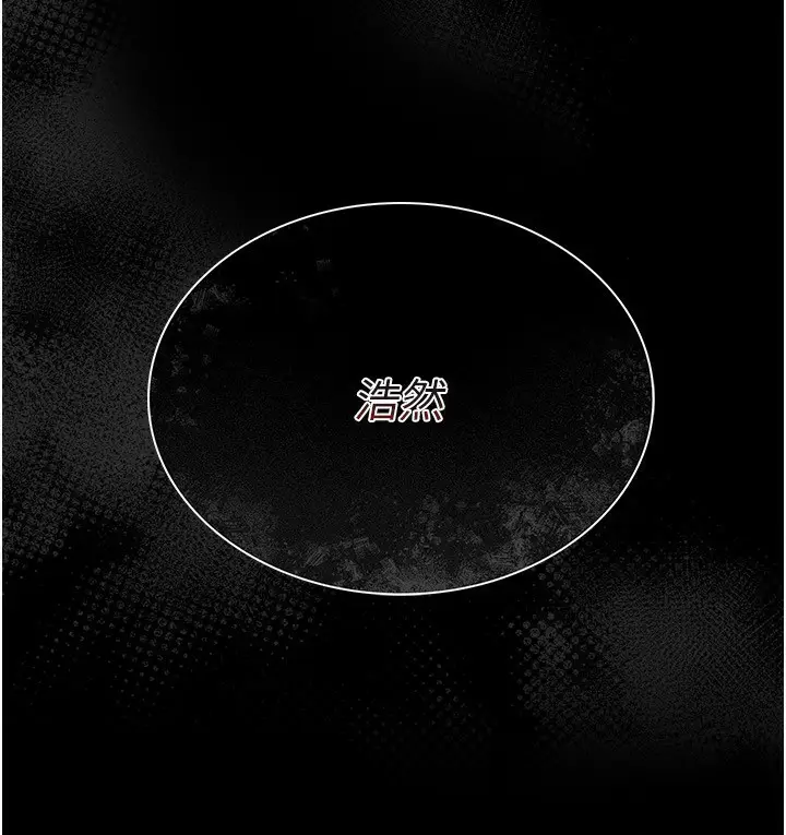 漫画《借妻条约》第8话第79张图