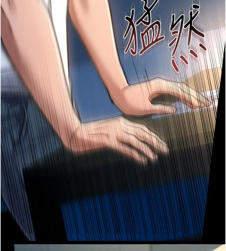 漫画《借妻条约》第8话第87张图