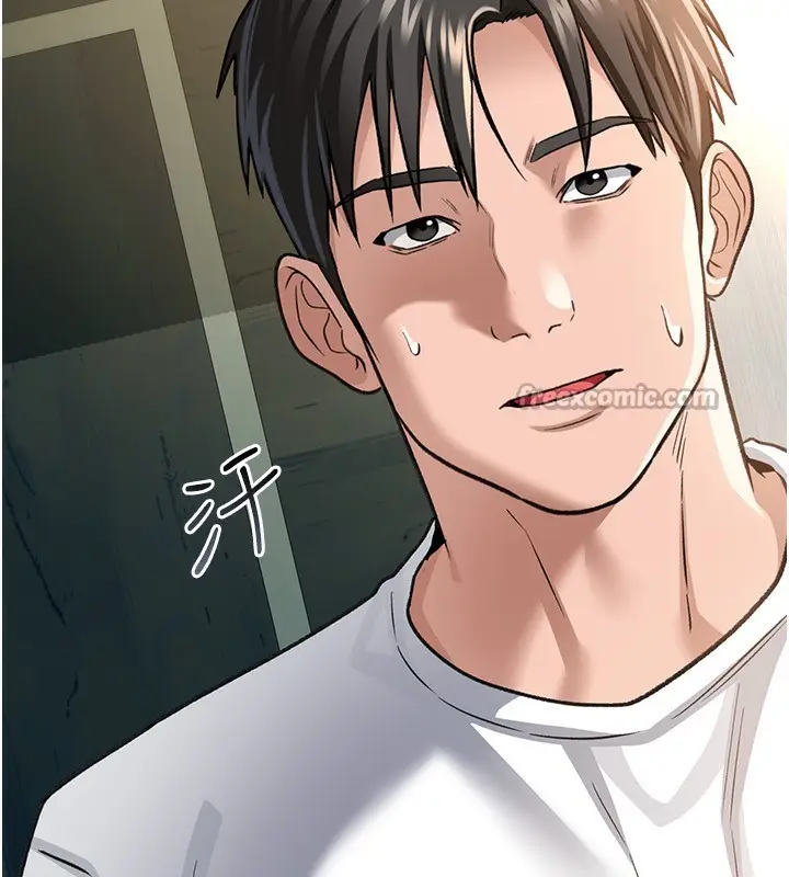 漫画《借妻条约》第8话第98张图