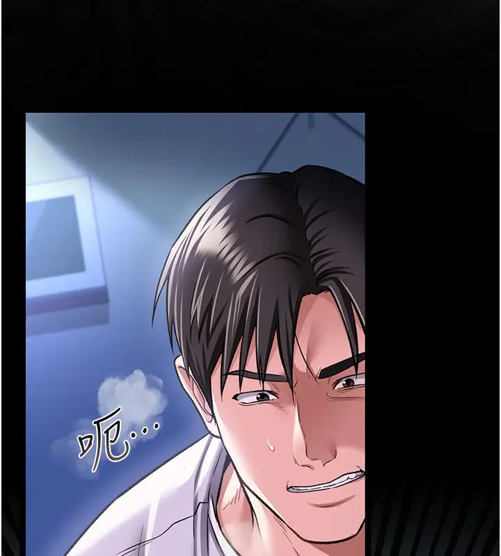 漫画《借妻条约》第9话第10张图
