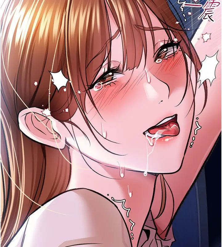 漫画《借妻条约》第9话第101张图