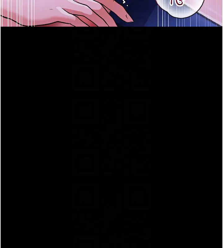 漫画《借妻条约》第9话第107张图