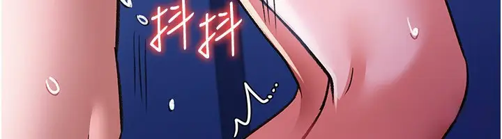 漫画《借妻条约》第9话第117张图