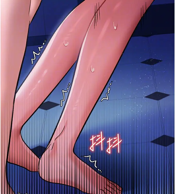 漫画《借妻条约》第9话第118张图