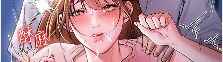 漫画《借妻条约》第9话第12张图