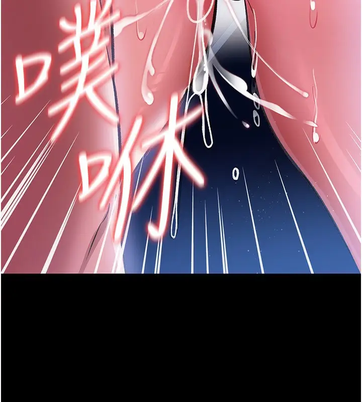 漫画《借妻条约》第9话第132张图