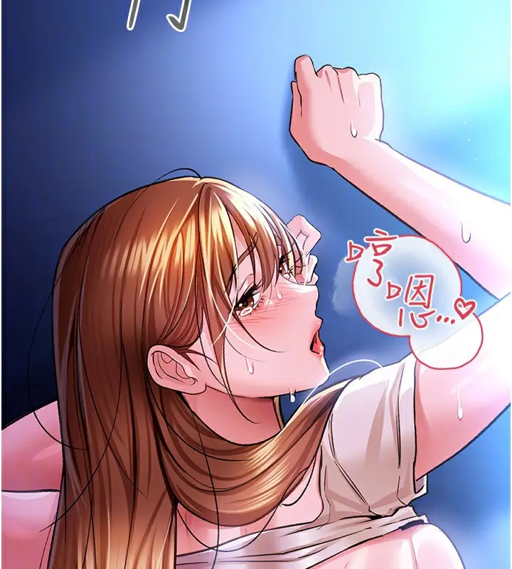 漫画《借妻条约》第9话第137张图