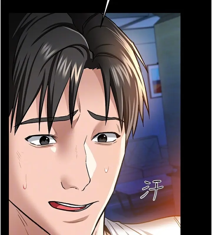 漫画《借妻条约》第9话第158张图