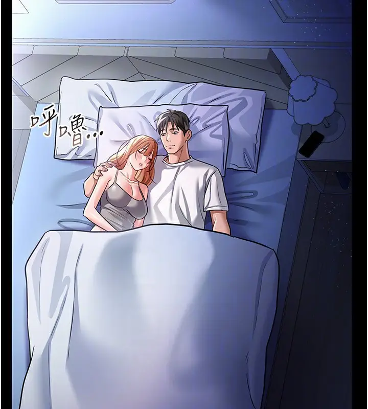 漫画《借妻条约》第9话第165张图