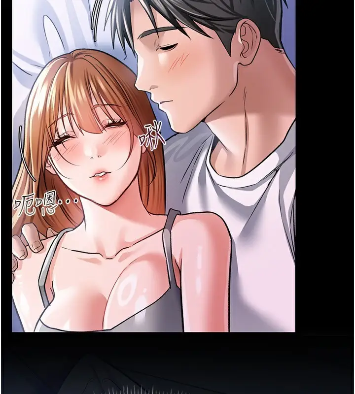漫画《借妻条约》第9话第171张图