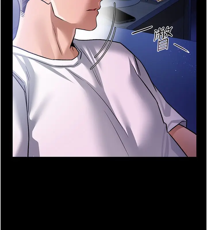 漫画《借妻条约》第9话第176张图