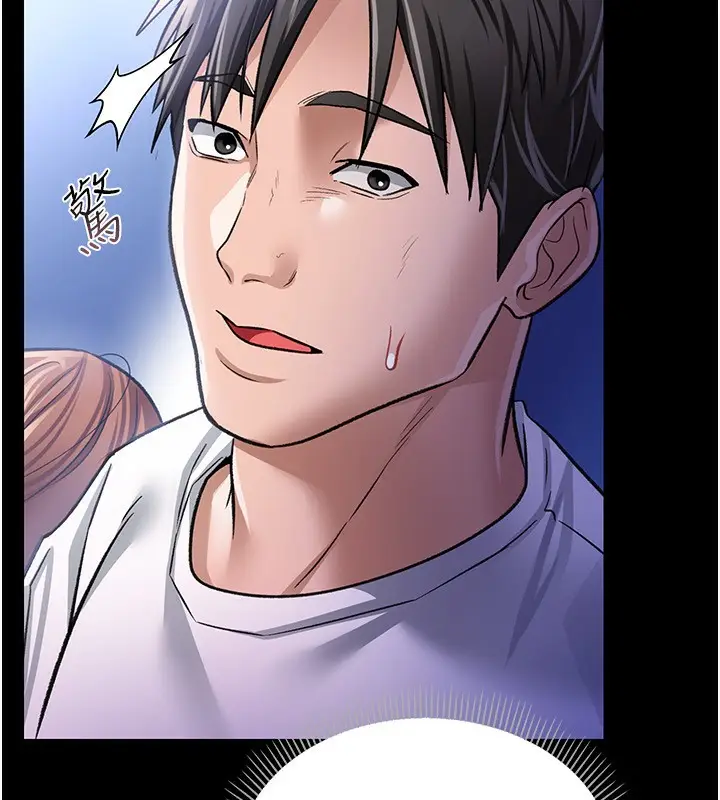漫画《借妻条约》第9话第178张图