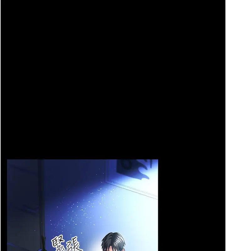 漫画《借妻条约》第9话第180张图