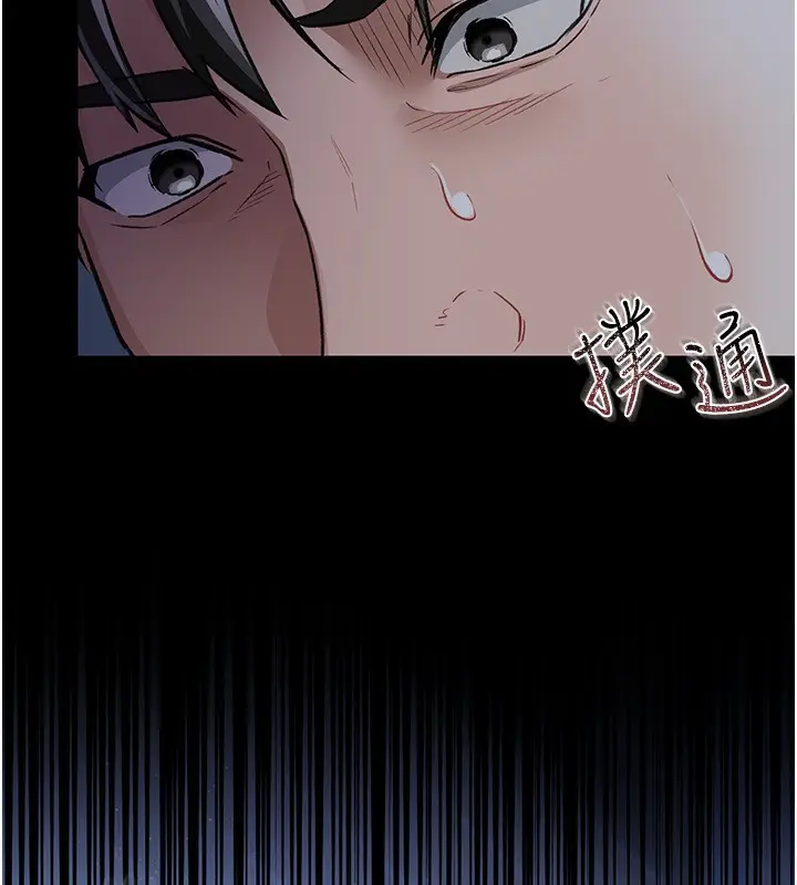 漫画《借妻条约》第9话第183张图
