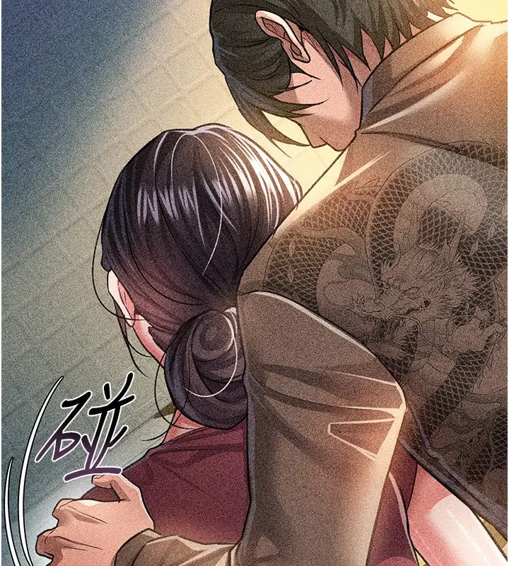漫画《借妻条约》第9话第190张图
