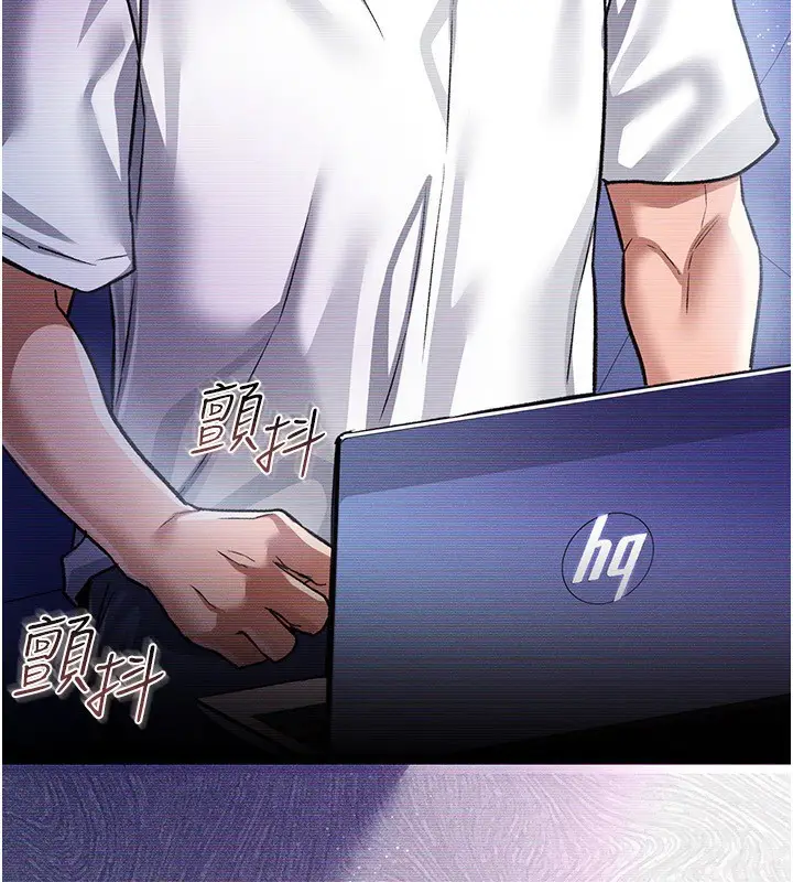 漫画《借妻条约》第9话第199张图