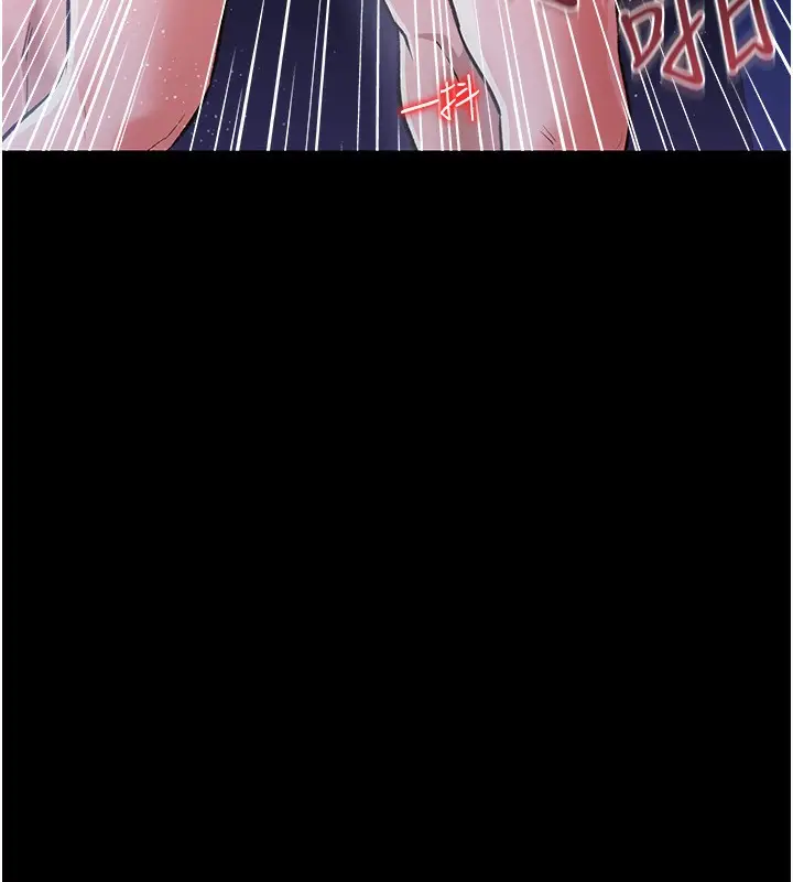 漫画《借妻条约》第9话第24张图