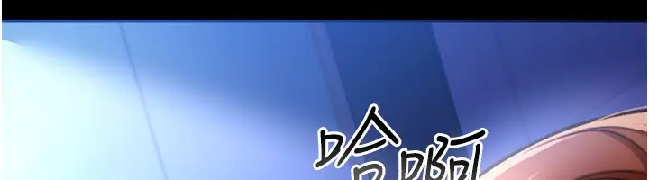 漫画《借妻条约》第9话第25张图