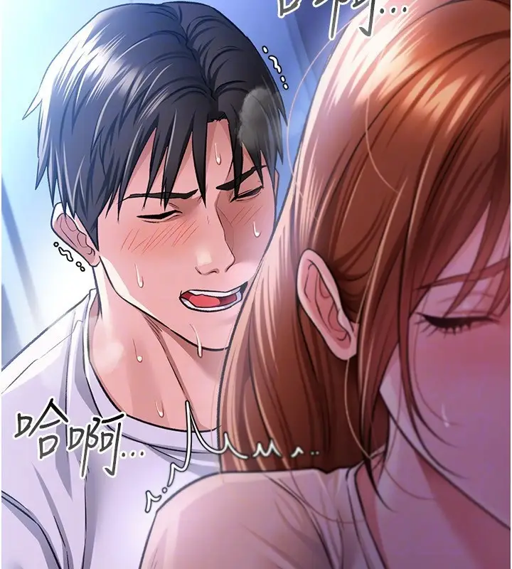 漫画《借妻条约》第9话第26张图