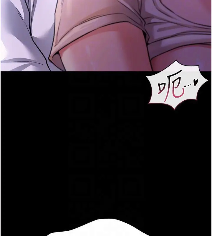 漫画《借妻条约》第9话第27张图