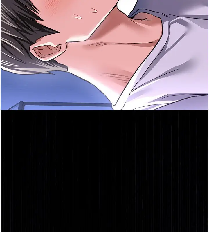 漫画《借妻条约》第9话第4张图