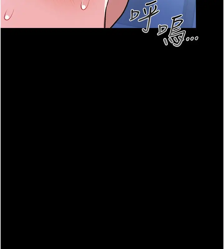漫画《借妻条约》第9话第49张图