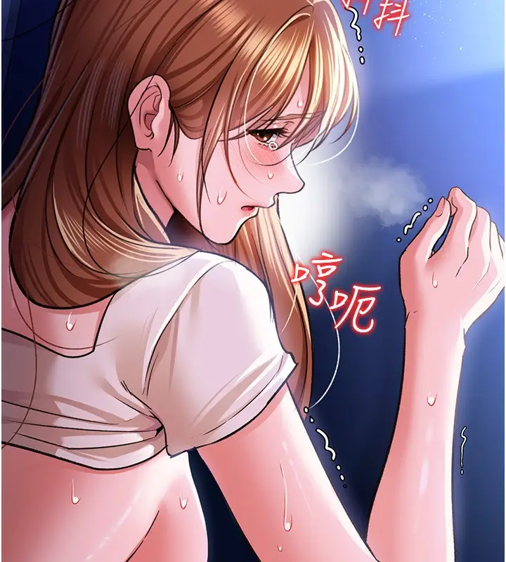 漫画《借妻条约》第9话第59张图