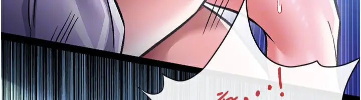 漫画《借妻条约》第9话第89张图