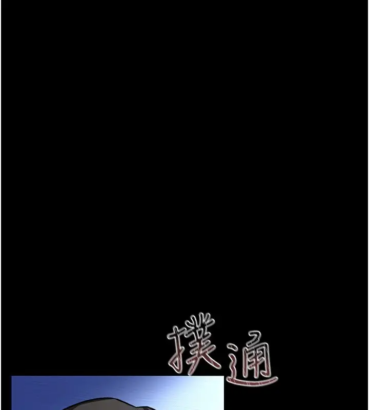 漫画《借妻条约》第10话第1张图