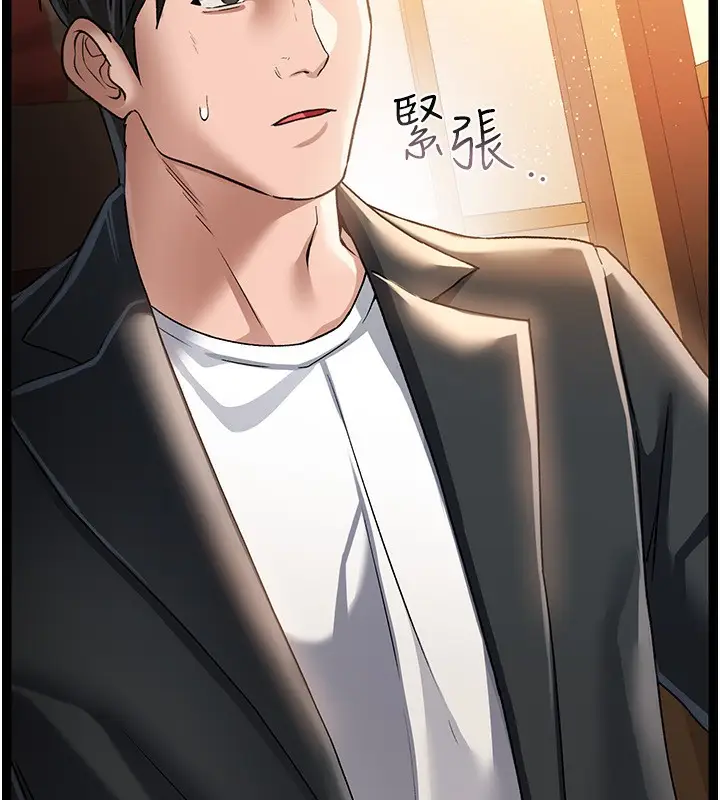 漫画《借妻条约》第10话第100张图