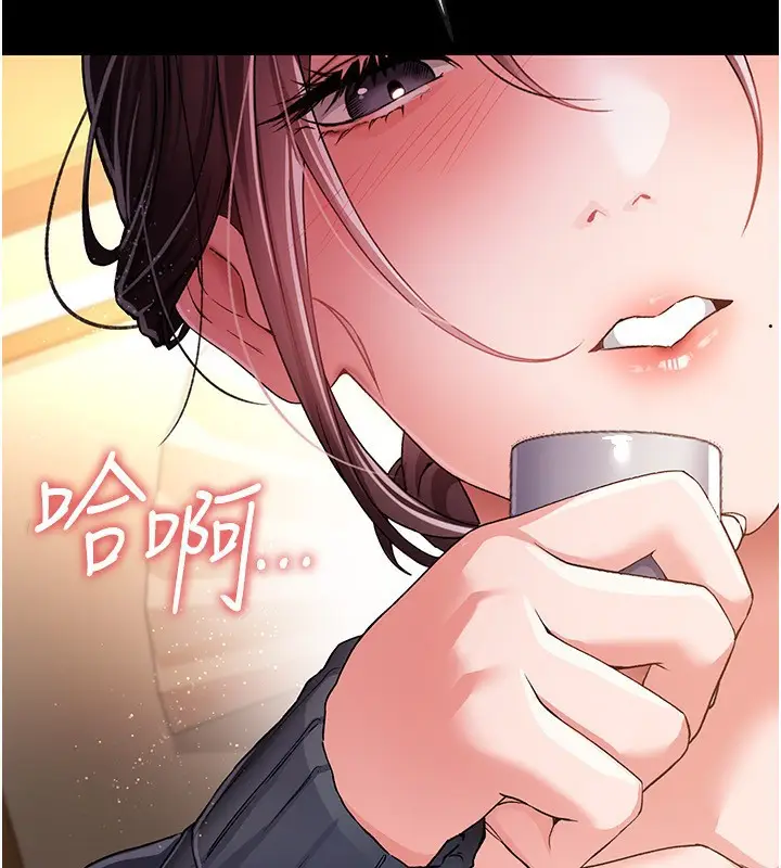漫画《借妻条约》第10话第106张图