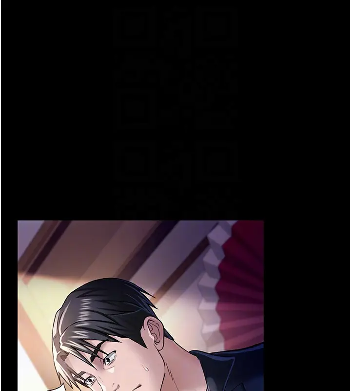漫画《借妻条约》第10话第109张图