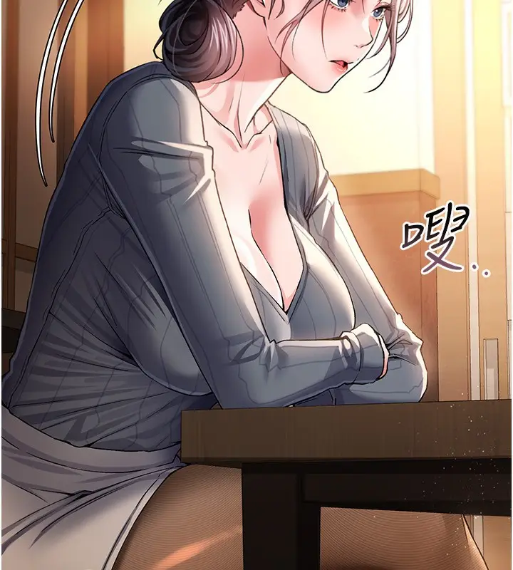 漫画《借妻条约》第10话第115张图