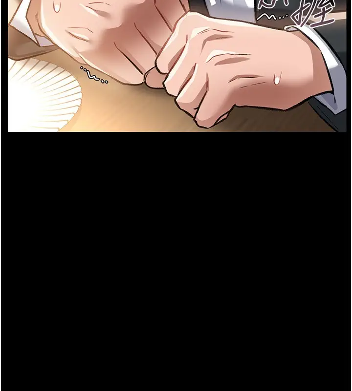 漫画《借妻条约》第10话第118张图