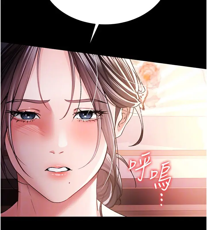 漫画《借妻条约》第10话第131张图