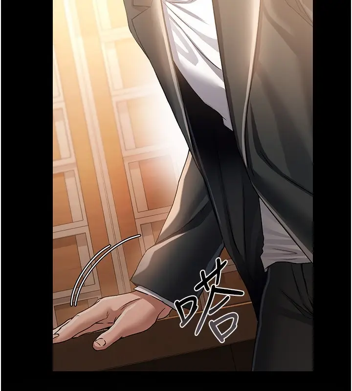 漫画《借妻条约》第10话第134张图