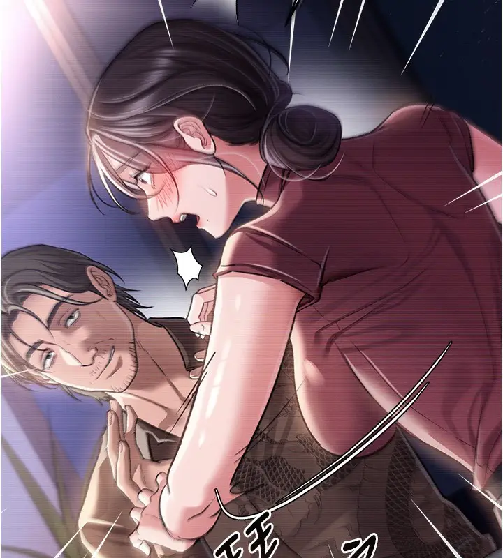 漫画《借妻条约》第10话第16张图