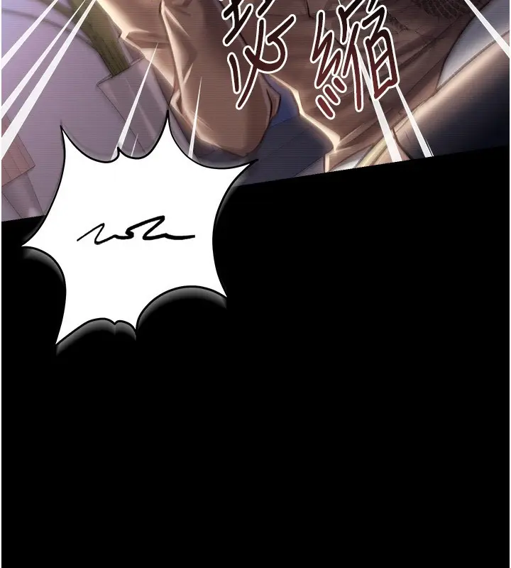 漫画《借妻条约》第10话第17张图