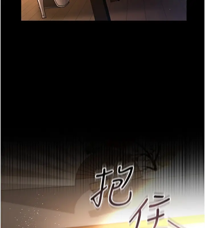 漫画《借妻条约》第10话第171张图