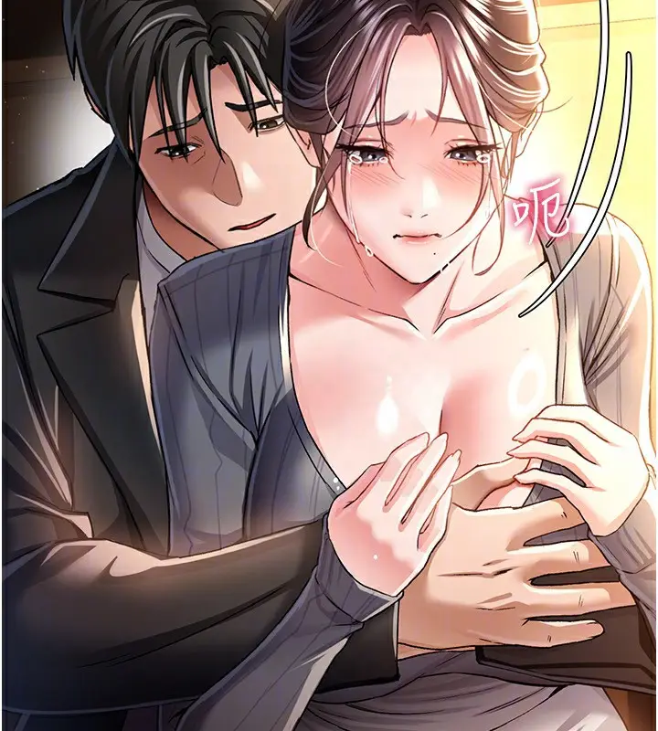 漫画《借妻条约》第10话第173张图