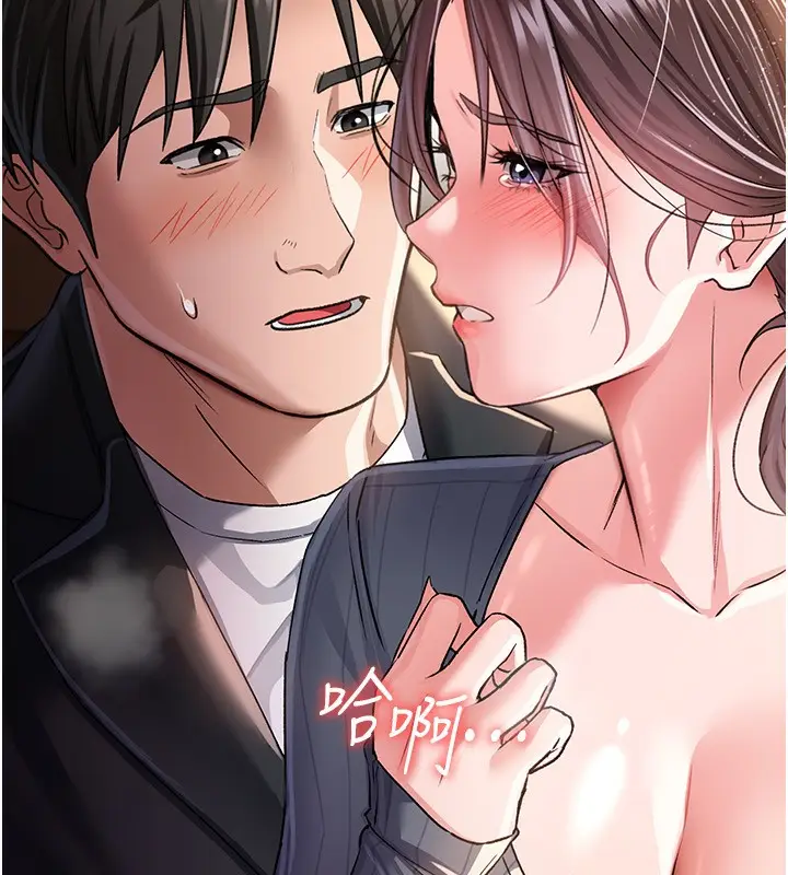 漫画《借妻条约》第10话第180张图