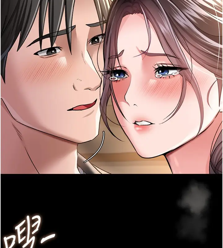 漫画《借妻条约》第10话第183张图