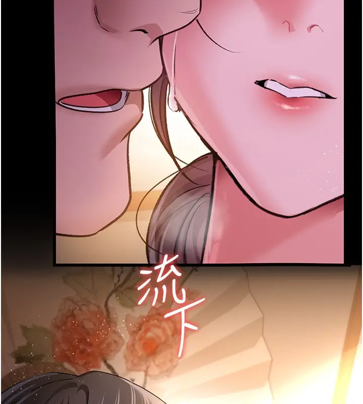 漫画《借妻条约》第10话第185张图