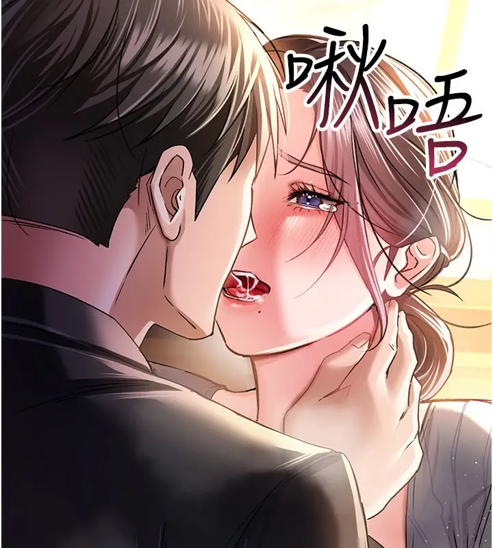 漫画《借妻条约》第10话第186张图