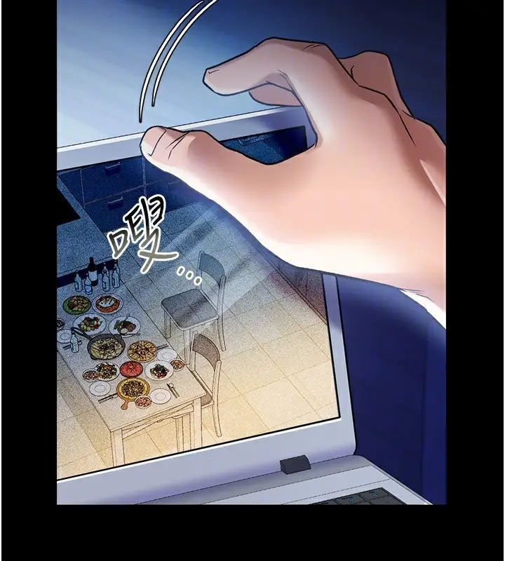 漫画《借妻条约》第10话第30张图