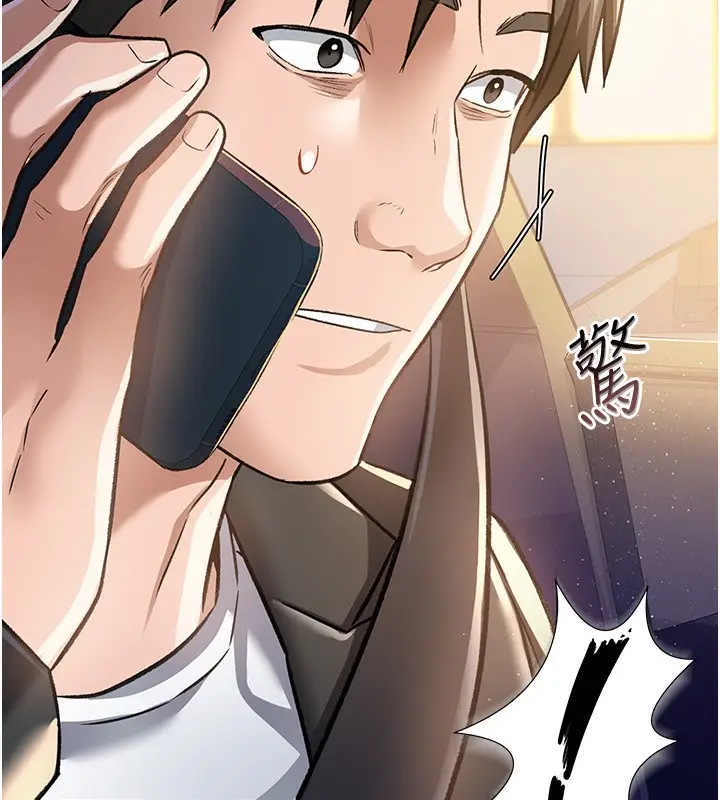 漫画《借妻条约》第10话第51张图
