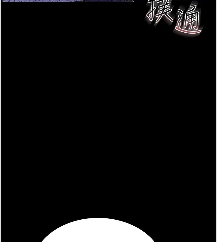 漫画《借妻条约》第10话第54张图