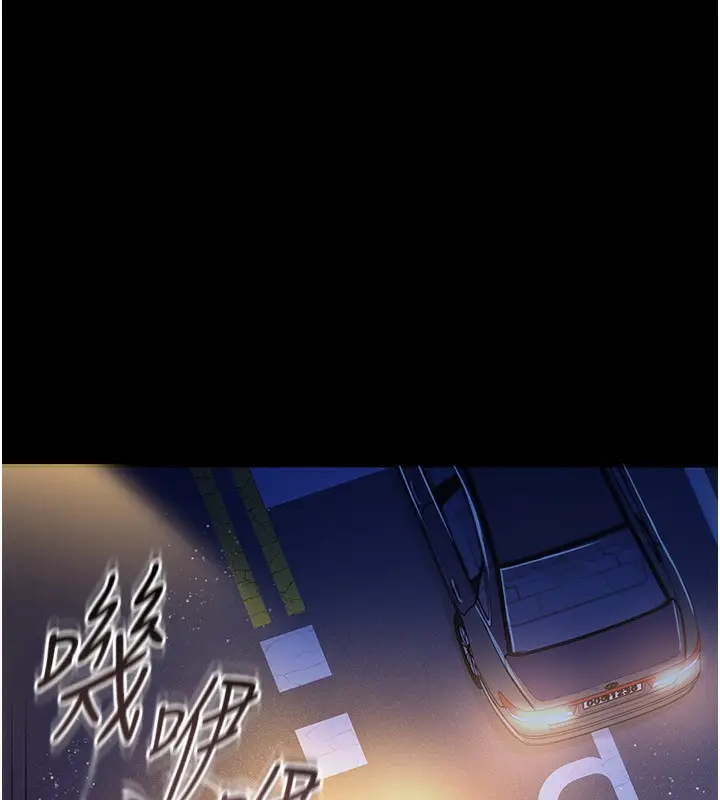 漫画《借妻条约》第10话第73张图