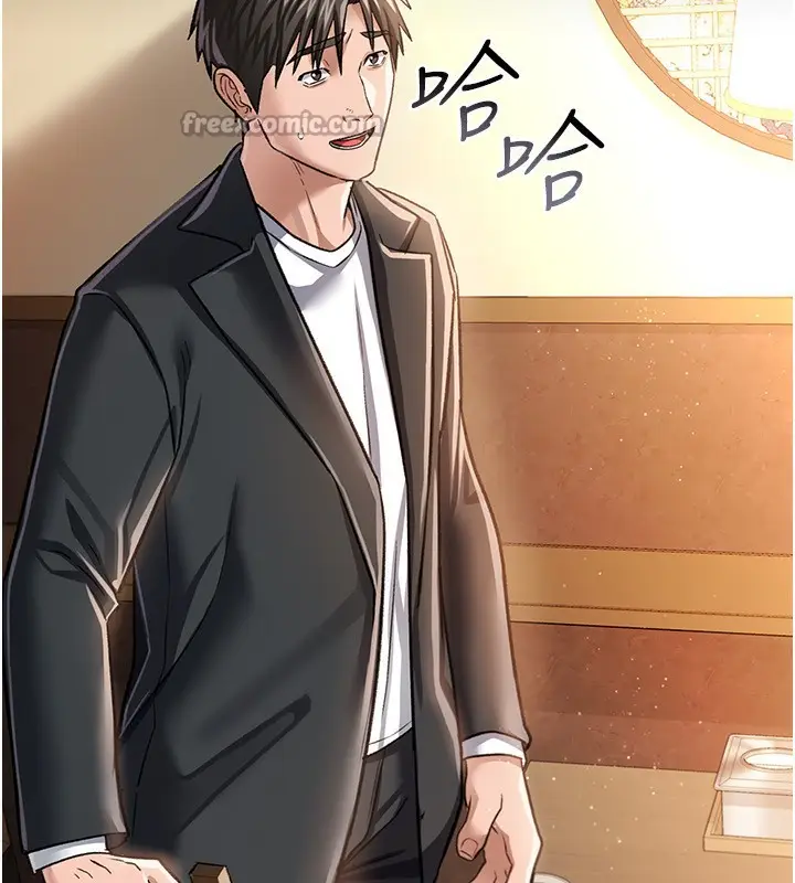 漫画《借妻条约》第10话第84张图