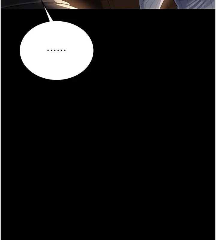漫画《借妻条约》第10话第97张图